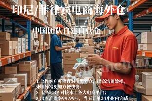 博主：利雅得胜利中国行的一个对手调整为浙江队 票务周末公布