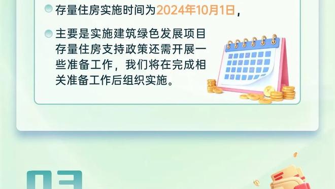 卢：字母哥缺阵我们一样保持专注 这是我们在西部做了很久的事情